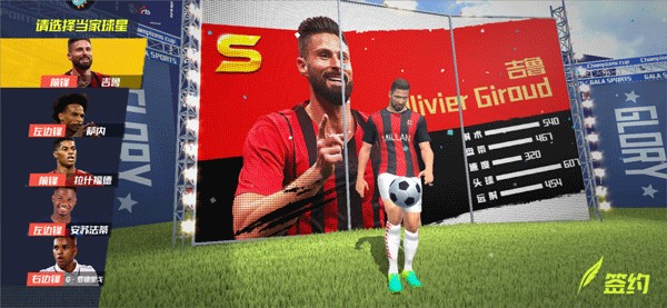 阿斯：塞瓦略斯在皇马踢球已成奢望，高薪让转会同样困难