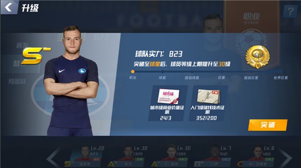 队报列无缘世界杯最佳11人：莱万、KK、索博、多纳鲁马在列