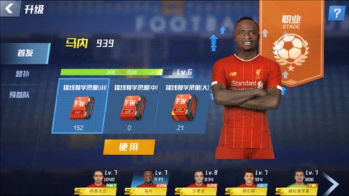 04月01日 NBA常规赛 开拓者vs快船 全场录像回放