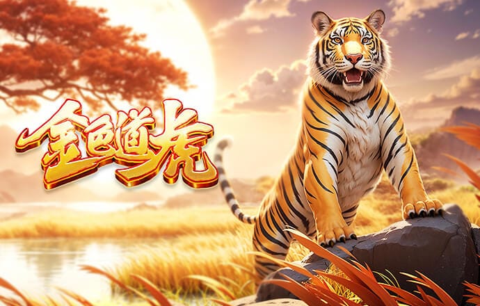 阿斯：米利唐下周末客战马略卡时回归，将首先进入替补席